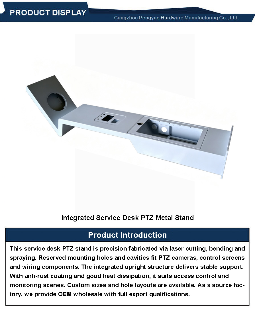 Integrated Service Desk PTZ Metal Stand3
