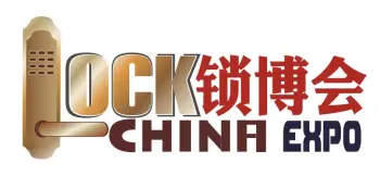 The 6th China Lock Industry Expo 2016