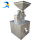 Icing Sugar Mill Spice Chilli Powder Grinding Machine