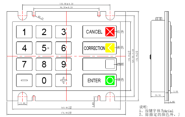 رخيصة الثمن PCI المعتمدة EPP ل Wincor EPP V5 V6