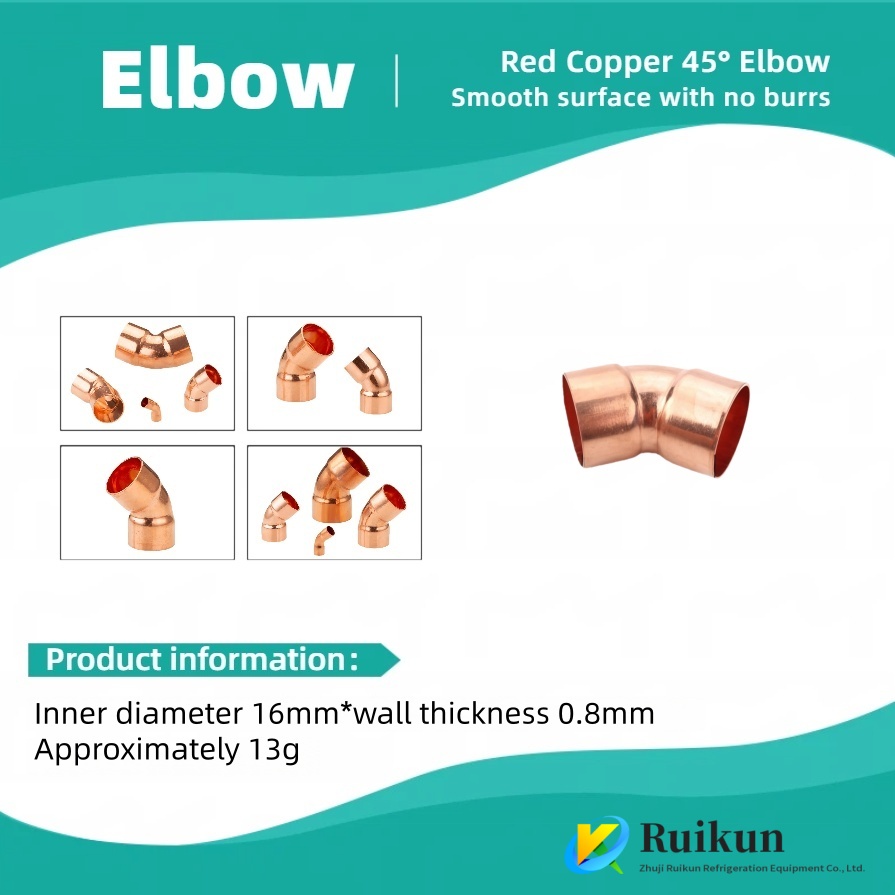 تركيب منحني نحاسي: 45 درجة لتكييف الهواء