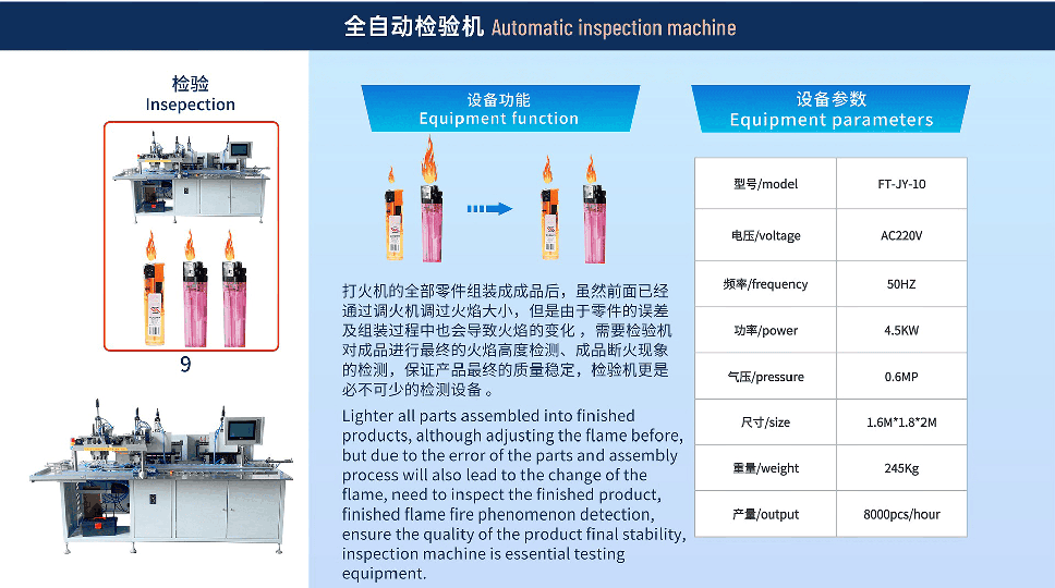 Feetoo Automation_15