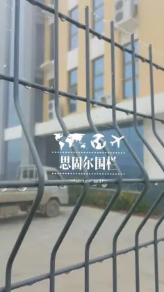 3D Wire Mesh Fence Perimeter Security Fence