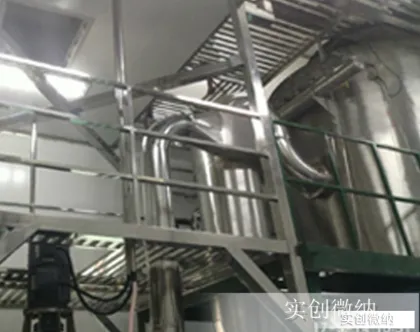 grinding /grading machine for silicon-carbon anode materials