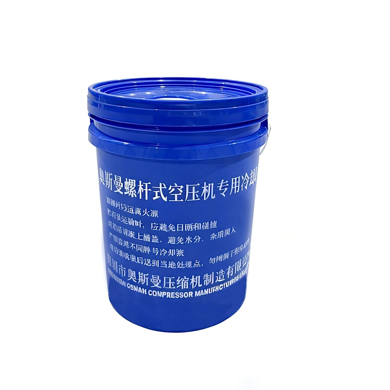 Screw Air Compressor Lubricant