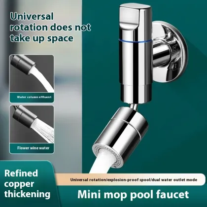 Chunfeng Modern All-Copper Mini Mop Pool Faucet for Home Balcony