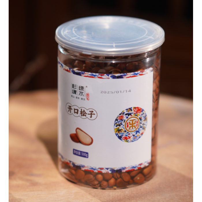 Nº 2 500g de pinhões abertos