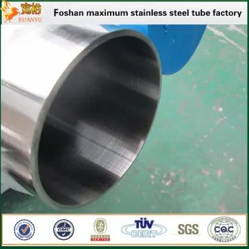 Stainless steel sanitary pipe food grade tube AISI314
