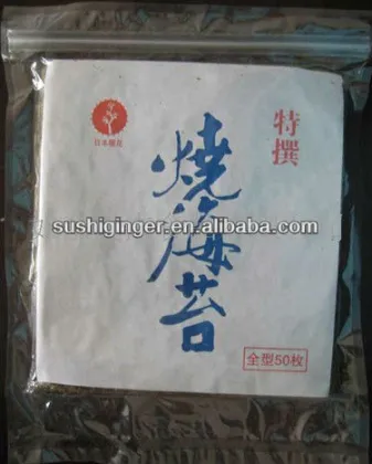 Japanese Roasted Seaweed Products