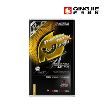 Asian Vehicle Ester Full Synthetic Gasoline Oil