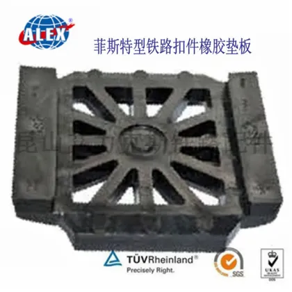 Track Sole Pad for railway Customized Rubber Track Sole Pad, OEM Manufactured Track Sole Pad Steel Reinforced