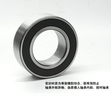 Double Row Angular Contact Ball Bearing 5206 2RS