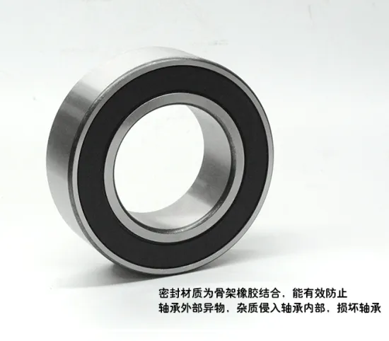 Double Row Angular Contact Ball Bearing 5206 2RS