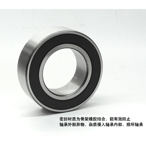 Double Row Angular Contact Ball Bearings 52 Series Axial Double Row Angular Contact Ball Bearing 5206 2RS Supplier