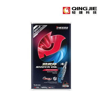 Racing‑Grade Off‑Road Shock Absorber Oil