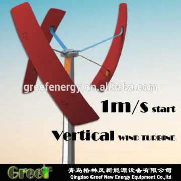 Small vertical WTG, 500W vawt Vertical Axis Wind Turbine                        
                                                Quality Choice