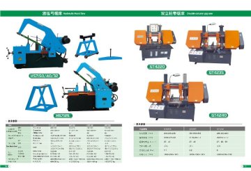 Metal Cutting Band Saw