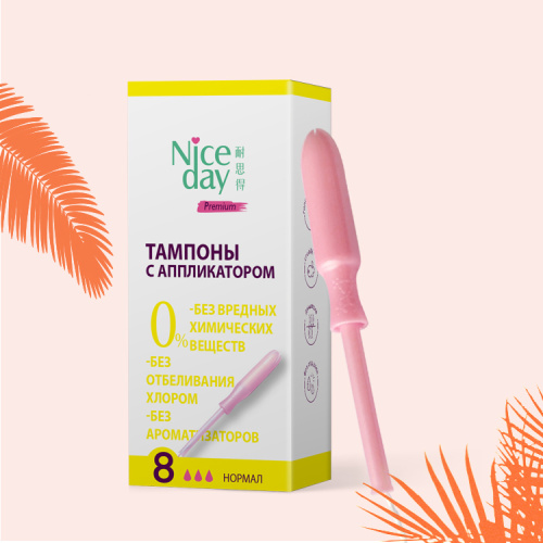 Premium soft Light plastic applicator tampons
