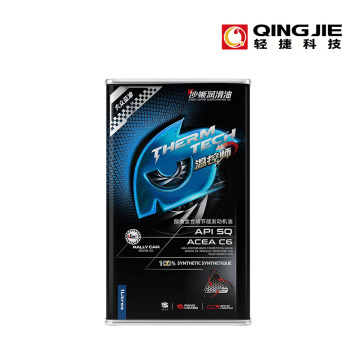 Special Series VW Blue 0W-20 Ester Oil
