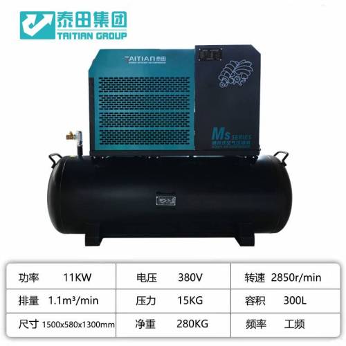 Série de compressores de ar de 11kw parafuso