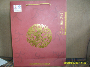 stamp gold paper bag