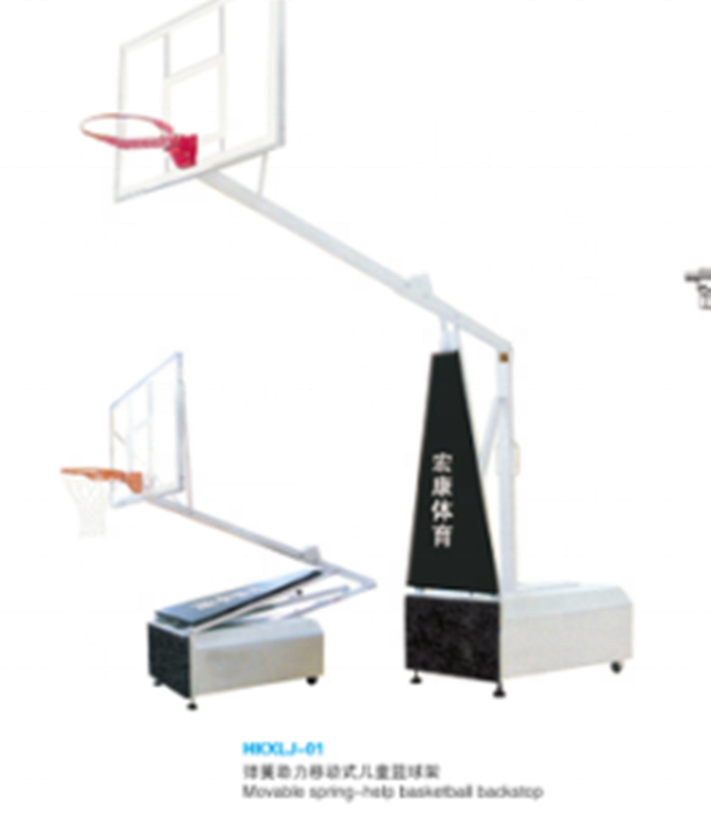 Mini Portable Basketball Hoop for Kids