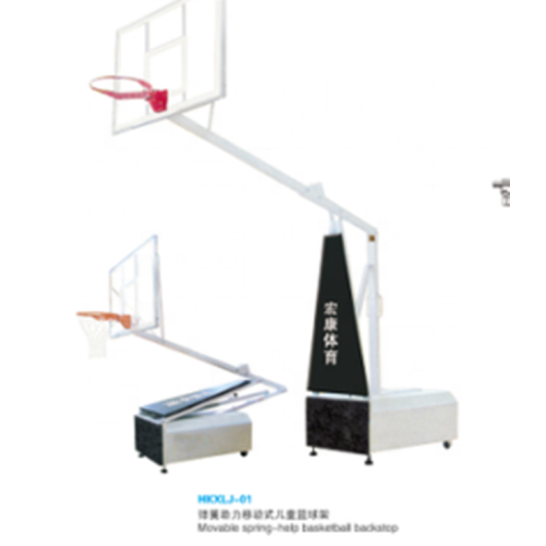 Mini Portable Basketball Hoop for Kids