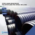 دم مارپیچ پلی اتیلن با دوام با تقویت کننده فولادی