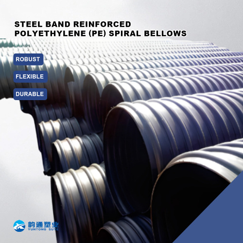 دم مارپیچ پلی اتیلن با دوام با تقویت کننده فولادی