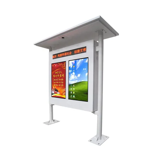 32 inch vertical outdoor waterproof