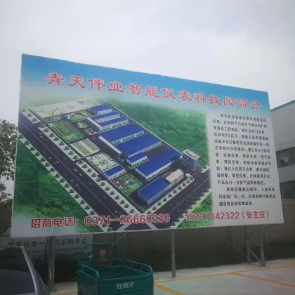 Qingtian Weiye Manufacturing Plant Project