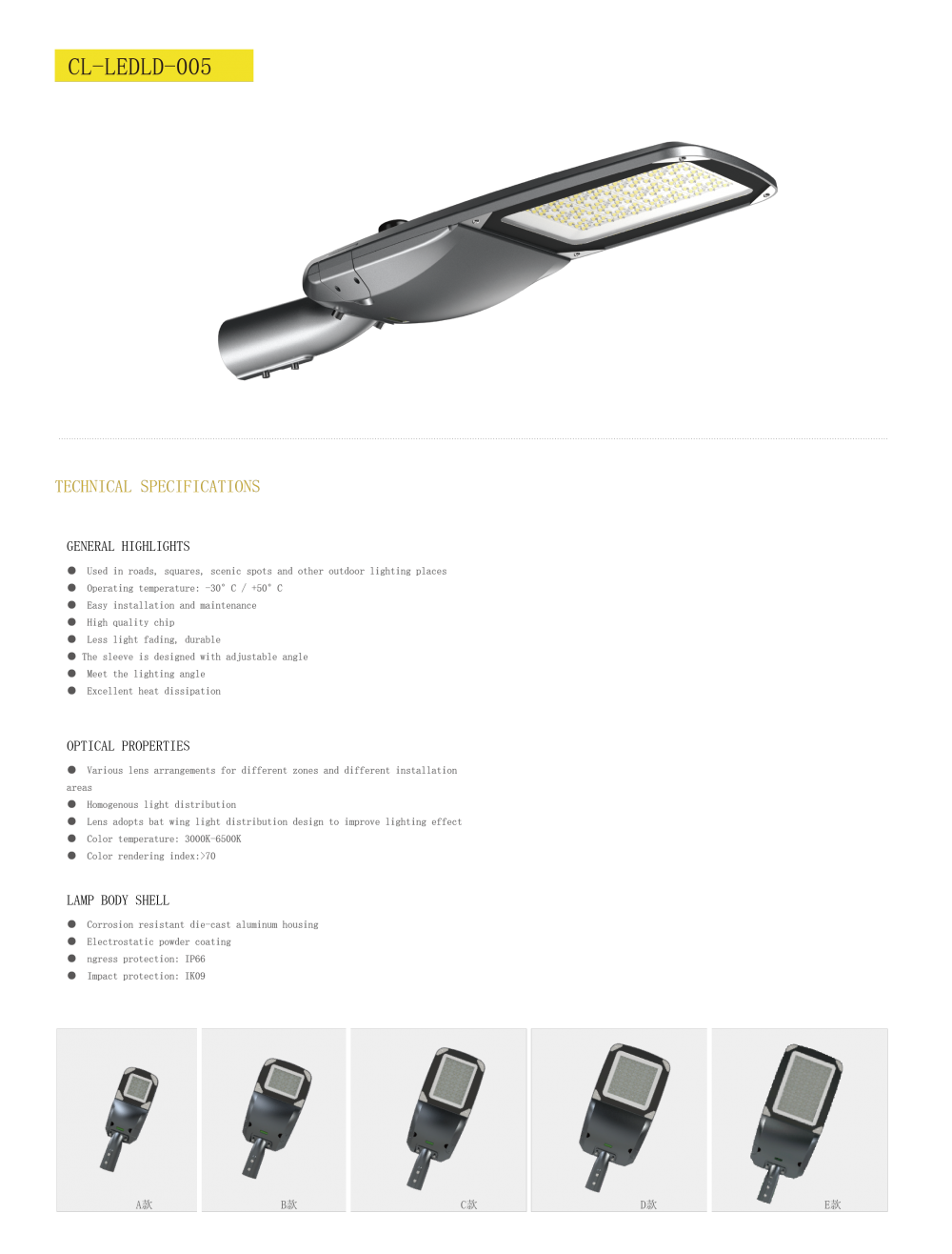 100w Street Light