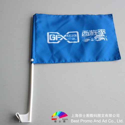 Car Brand Flags, High Quality Car Brand Flags on