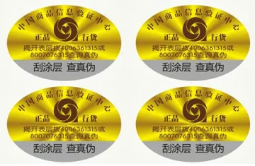 Perforated Sticker Paper,Matte Silver Foil Sticker Paper