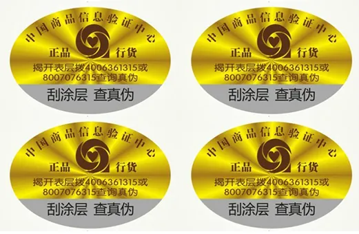 Perforated Sticker Paper,Matte Silver Foil Sticker Paper