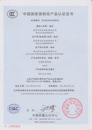 ues juki industrial sewing machine motor