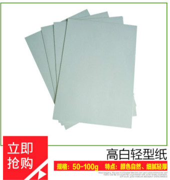 light weight offset printing  paper printing