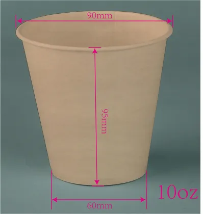 10oz paper cups
