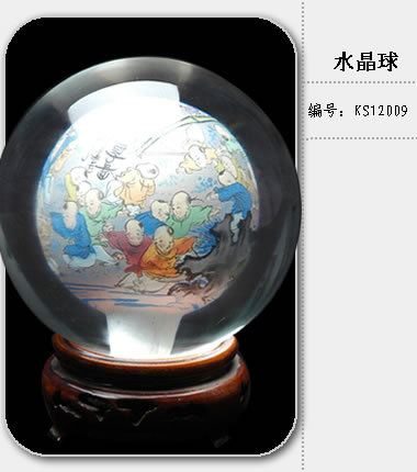 200mm Crystal Glass Ball (ks2014008)