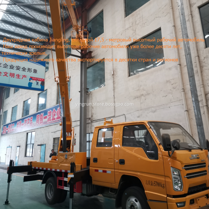 17.5meter