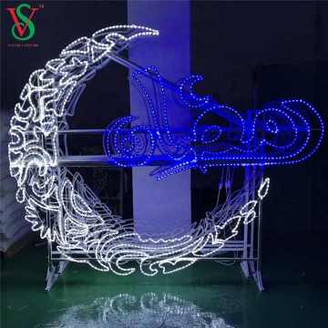 New Outdoor Commercial White Color Moon Shape Street Christmas Decoration Led Motif Light
