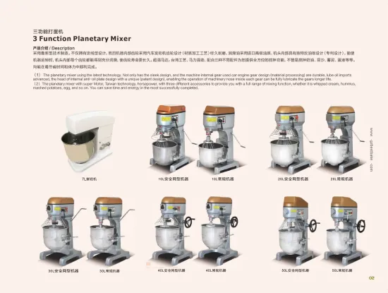 Good Quality Bakery 20L Food Planetary Mixer for Cake/Cookie/Bread