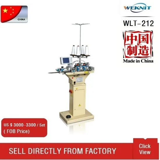 WLT-212 sock sewing machine sock linking machine WEILITE/WEKNIT