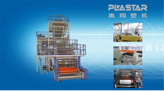 High speed automatic change roll film blowing machinery