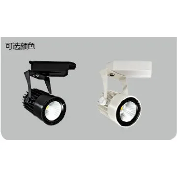 led track lights 12/24W