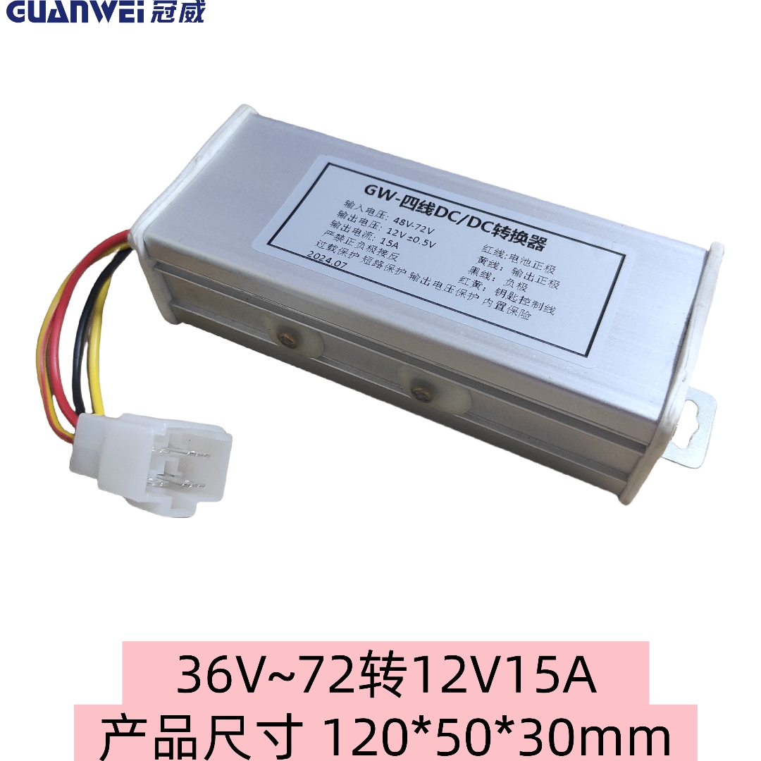 Electric vehicle converter