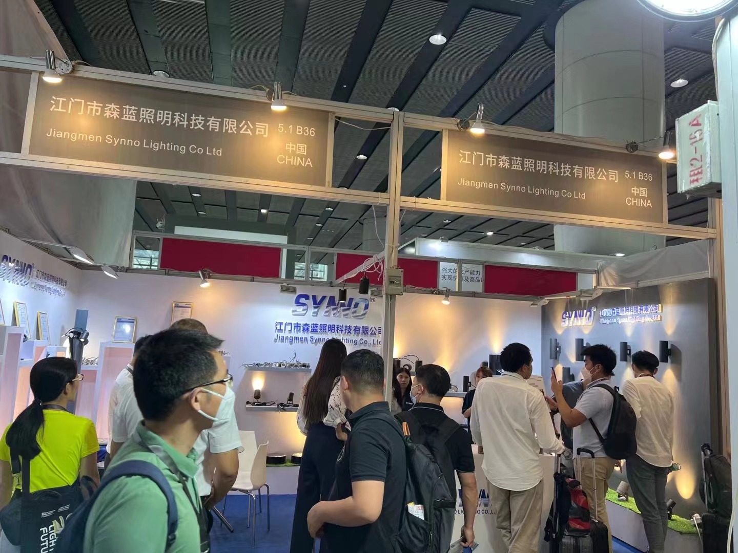 2023 Guangzhou International Lighting Exhibition