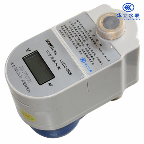 IC Card Vertical Water Meter (LXSIC-15CB~LXSIC-25CB)
