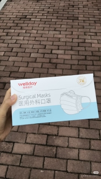 High Quality Medical Masks for Daily Protection