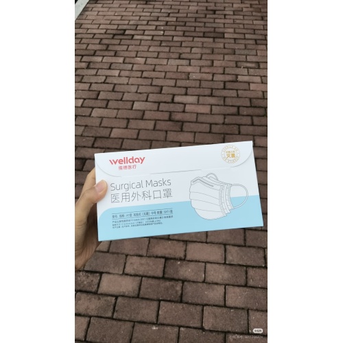 Topeng Perubatan Berkualiti Tinggi untuk Perlindungan Harian